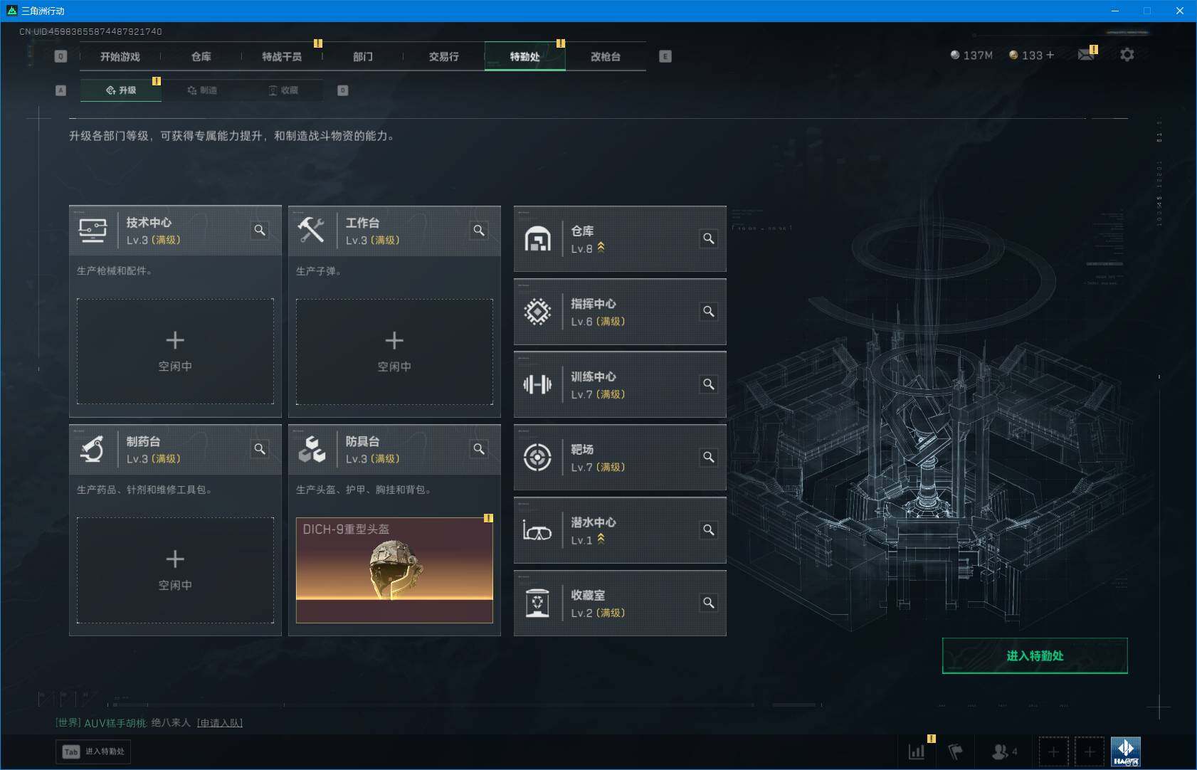 SJZEY426038三角洲行动账号详情图20