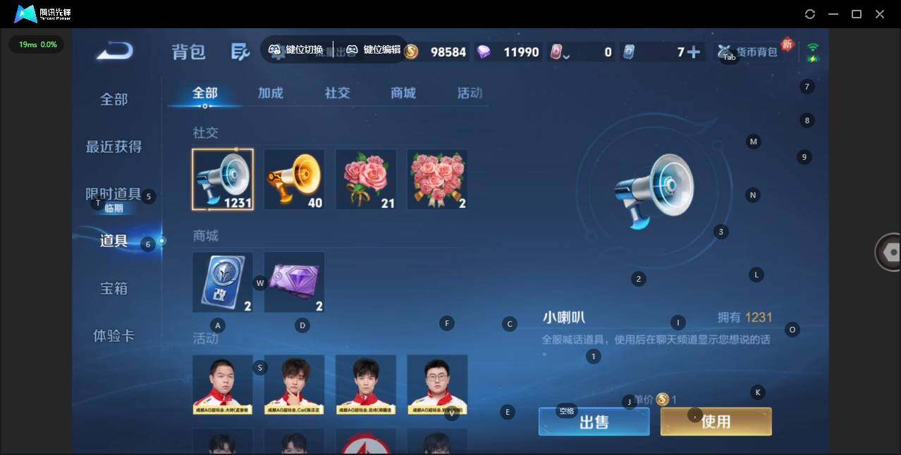 WZCMW498173王者荣耀账号详情图18