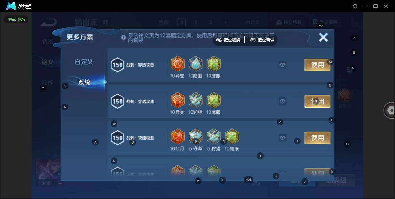 WZCMW498173王者荣耀账号详情图17