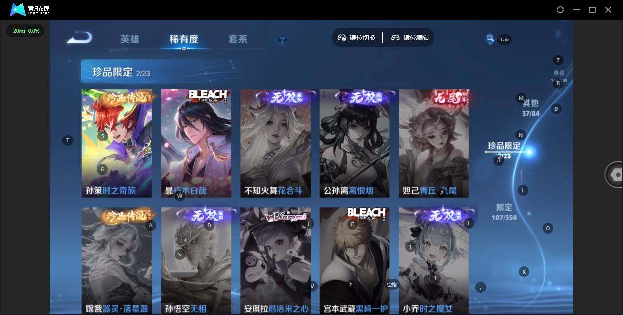 WZCMW498173王者荣耀账号详情图11