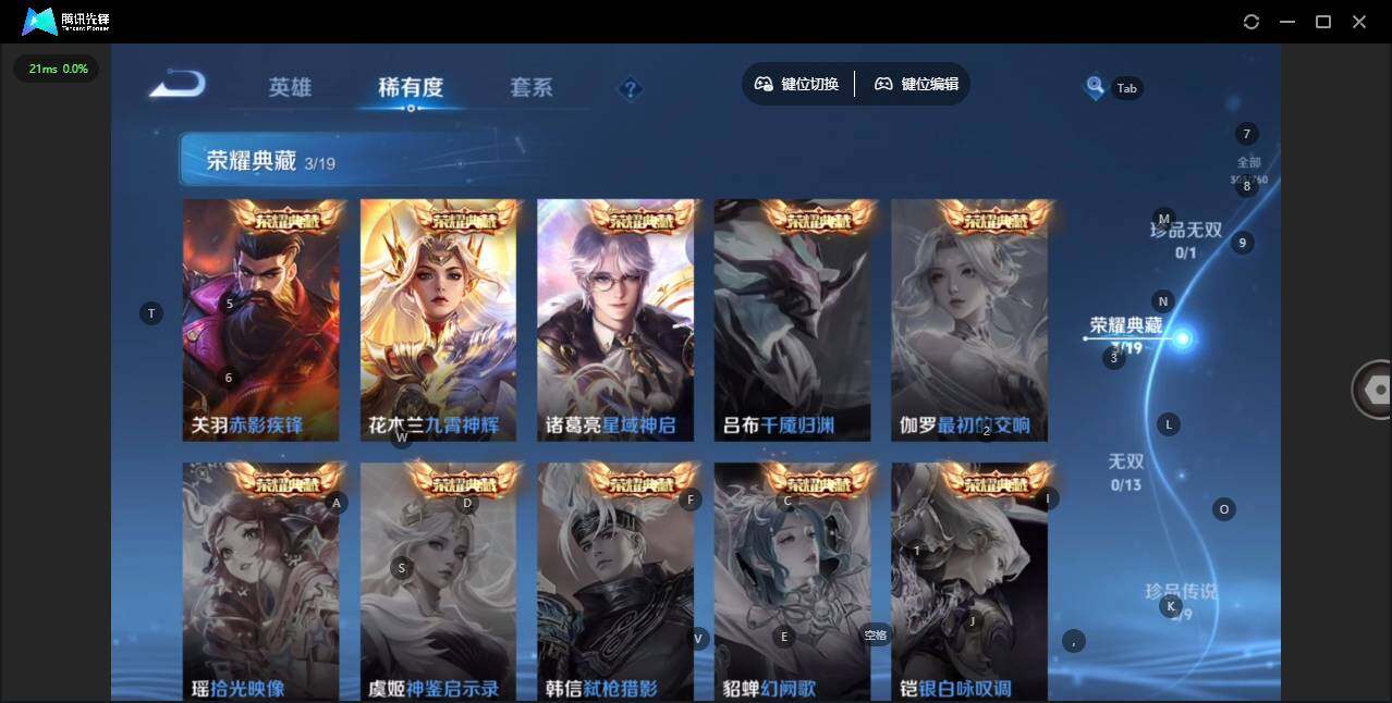 WZCMW498173王者荣耀账号详情图9