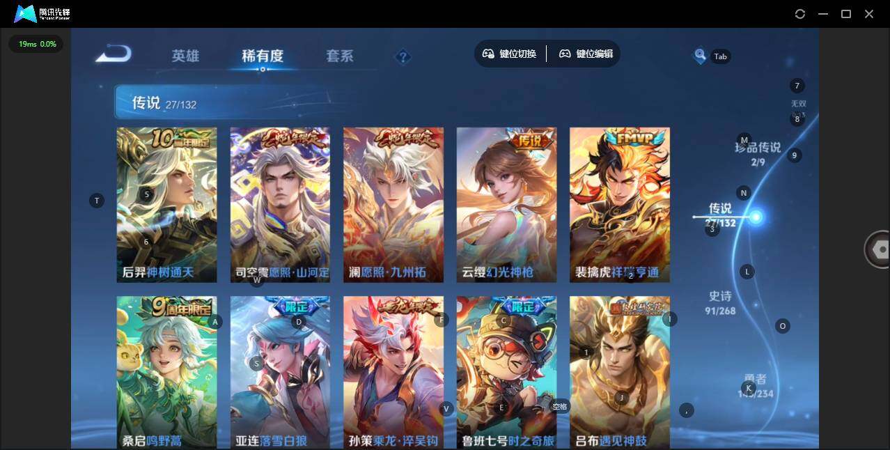 WZCMW498173王者荣耀账号详情图5