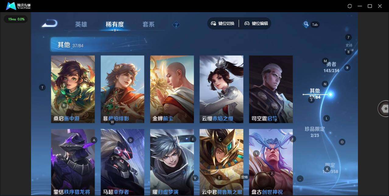 WZCMW498173王者荣耀账号详情图12