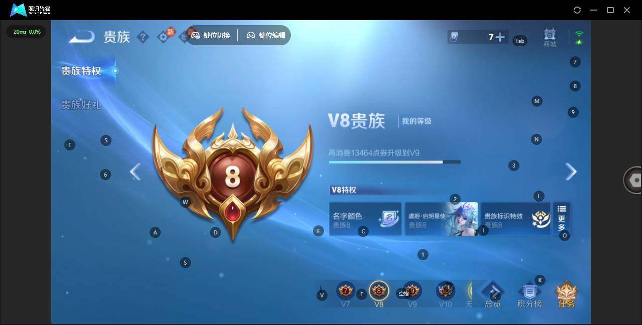 WZCMW498173王者荣耀账号详情图19