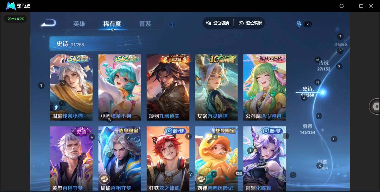 WZCMW498173王者荣耀账号详情图13