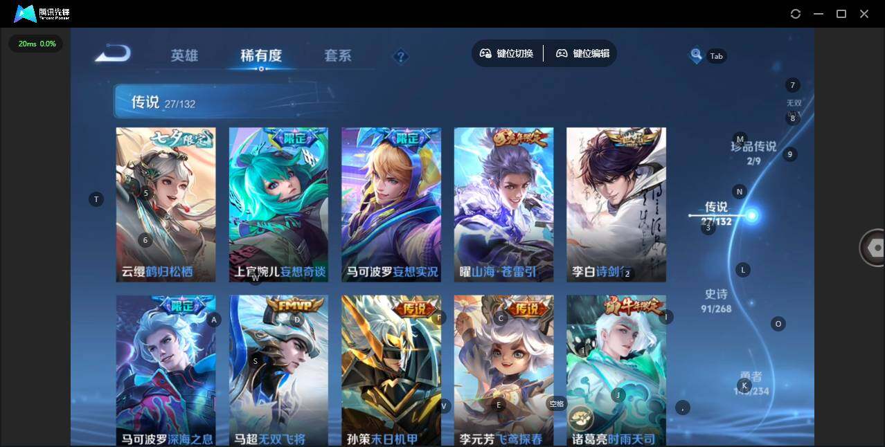 WZCMW498173王者荣耀账号详情图6