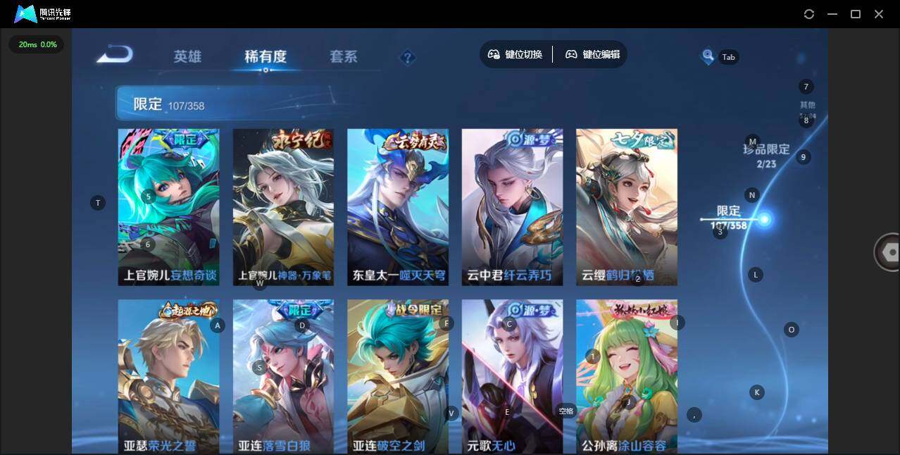 WZCMW498173王者荣耀账号详情图16