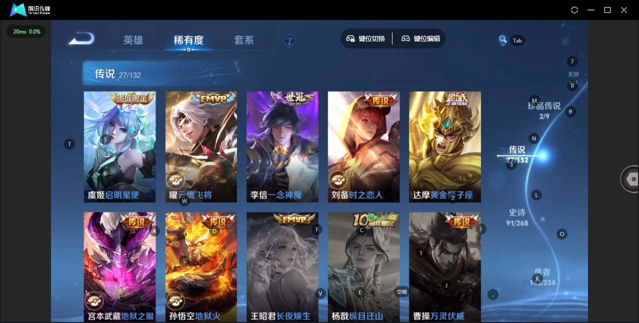 WZCMW498173王者荣耀账号详情图7