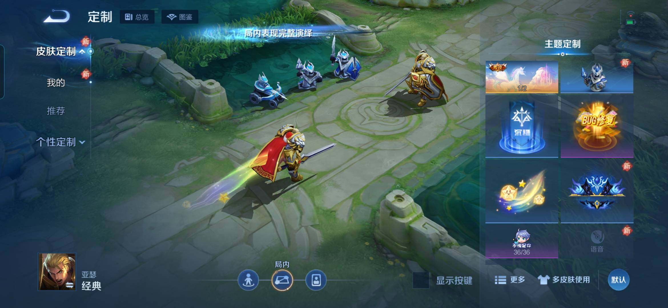 WZDN496083王者荣耀账号详情图13