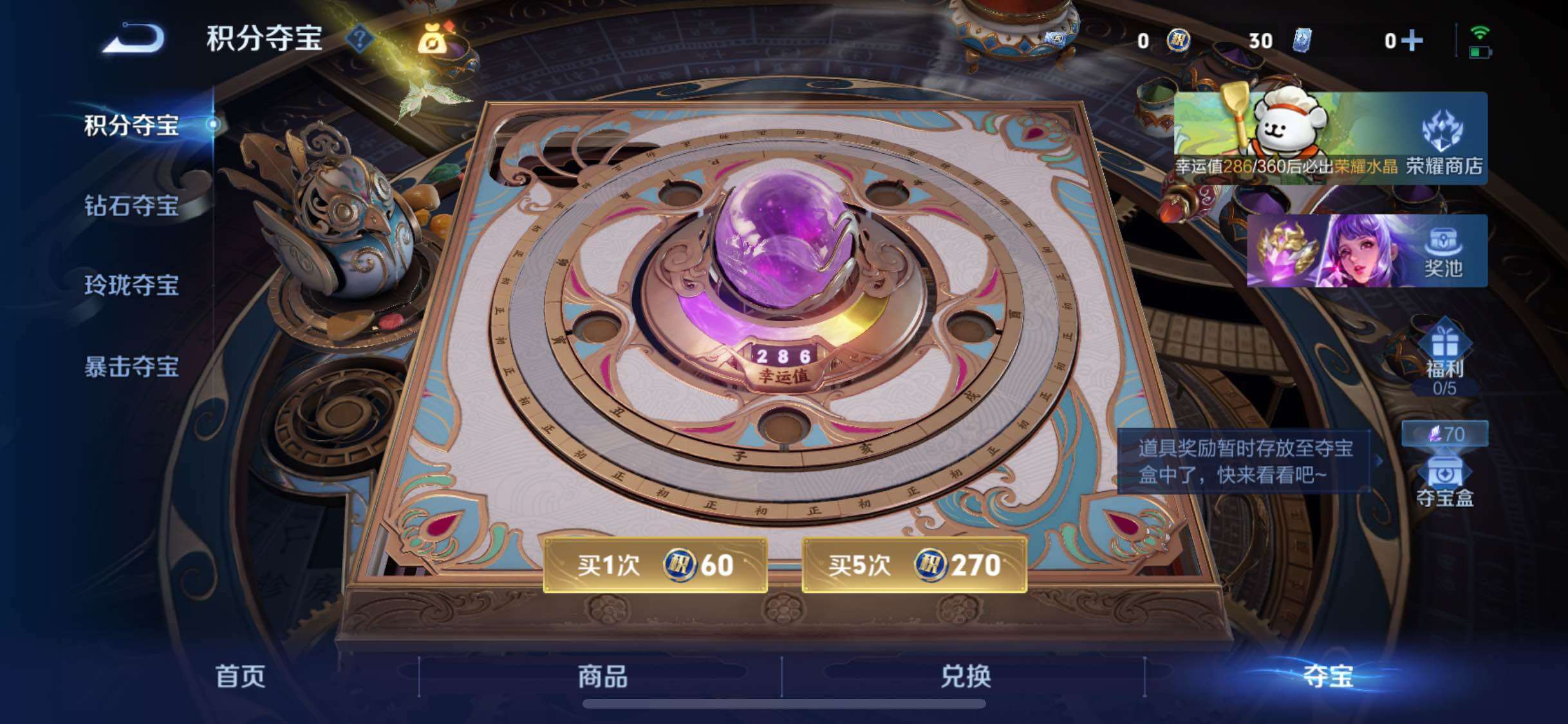 WZCMW4103246王者荣耀账号详情图15