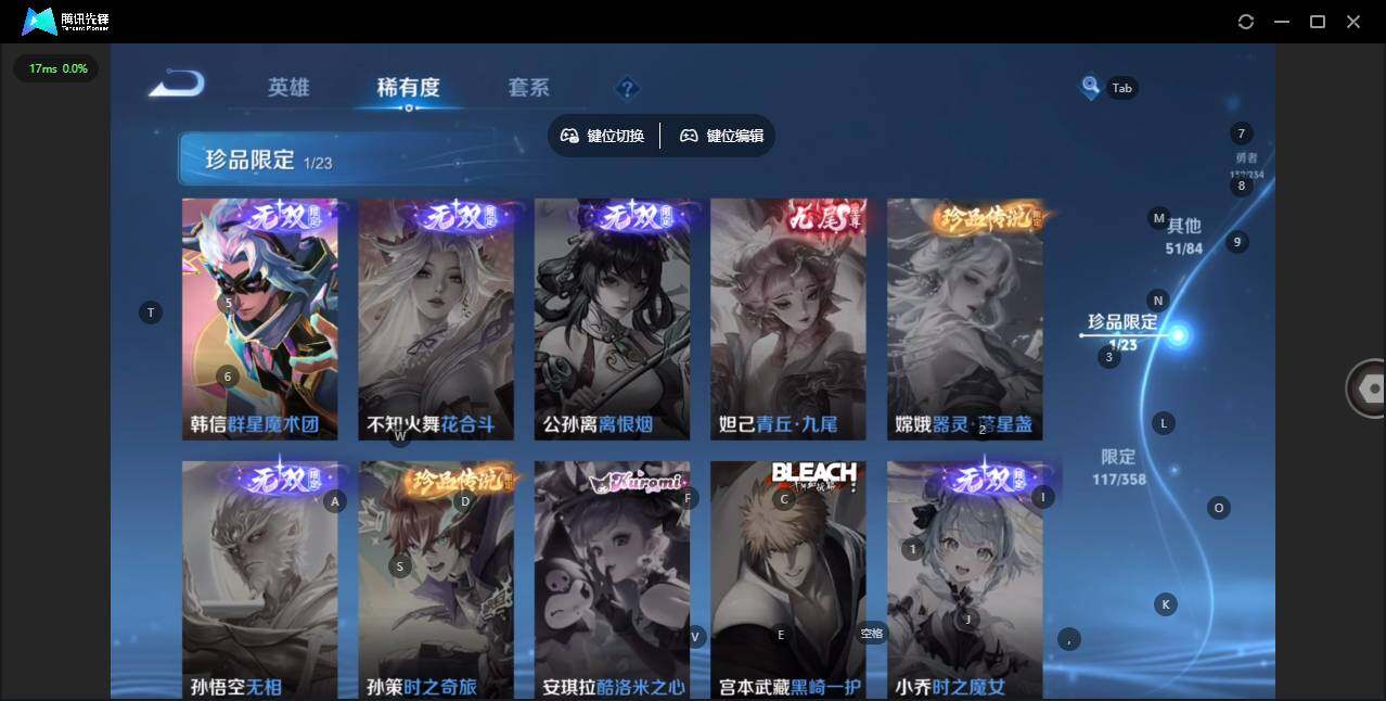 WZQM498219王者荣耀账号详情图12