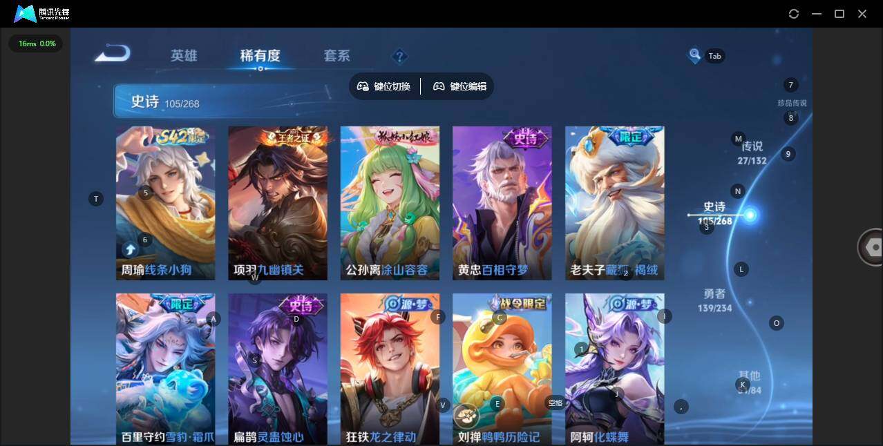 WZQM498219王者荣耀账号详情图13