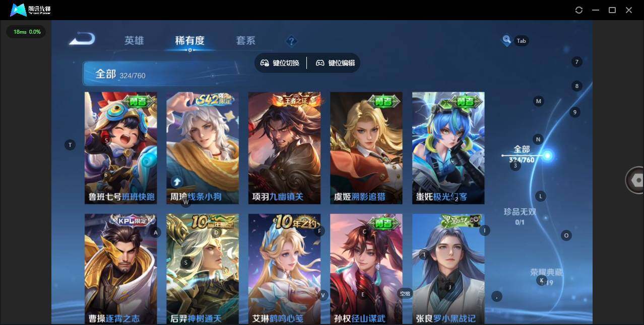 WZQM498219王者荣耀账号详情图14