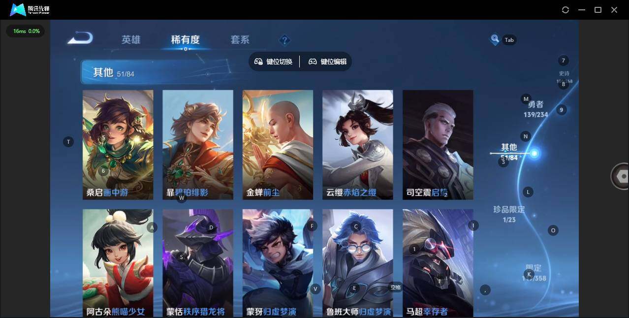 WZQM498219王者荣耀账号详情图17