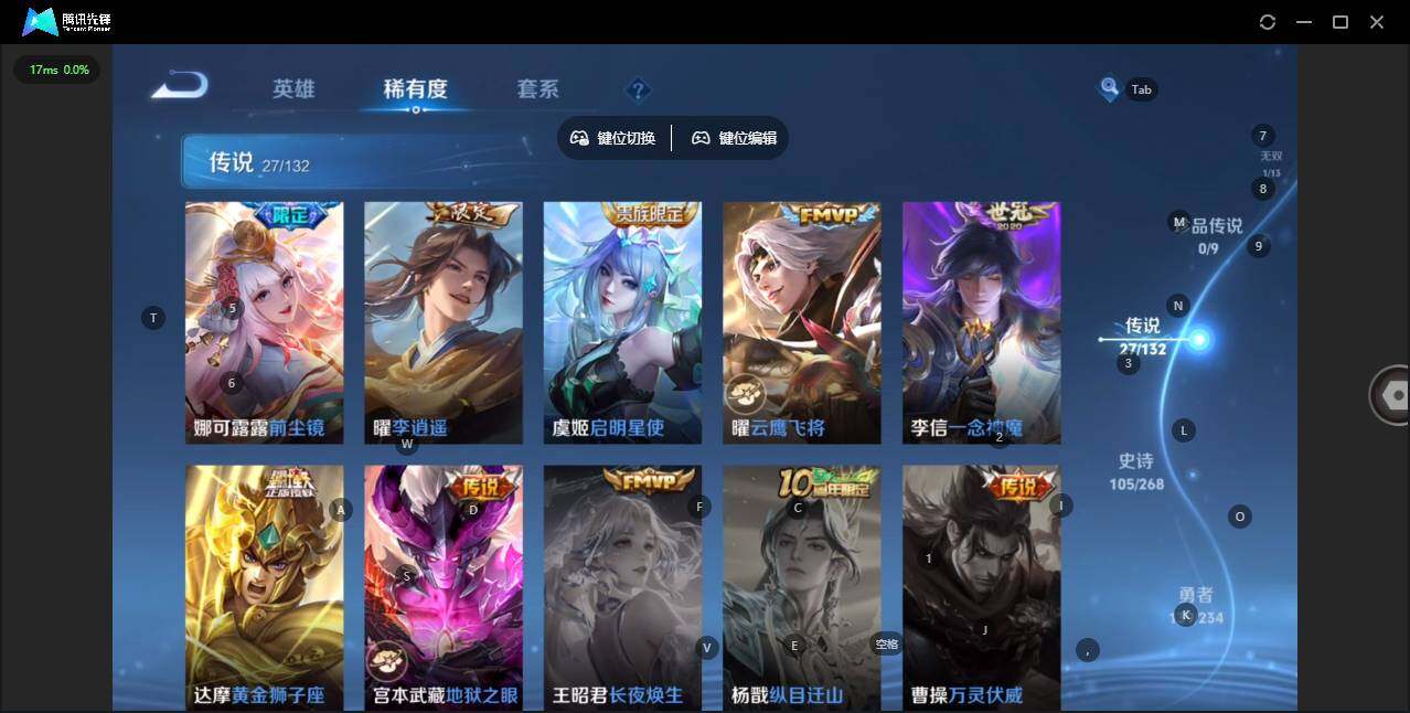 WZQM498219王者荣耀账号详情图8