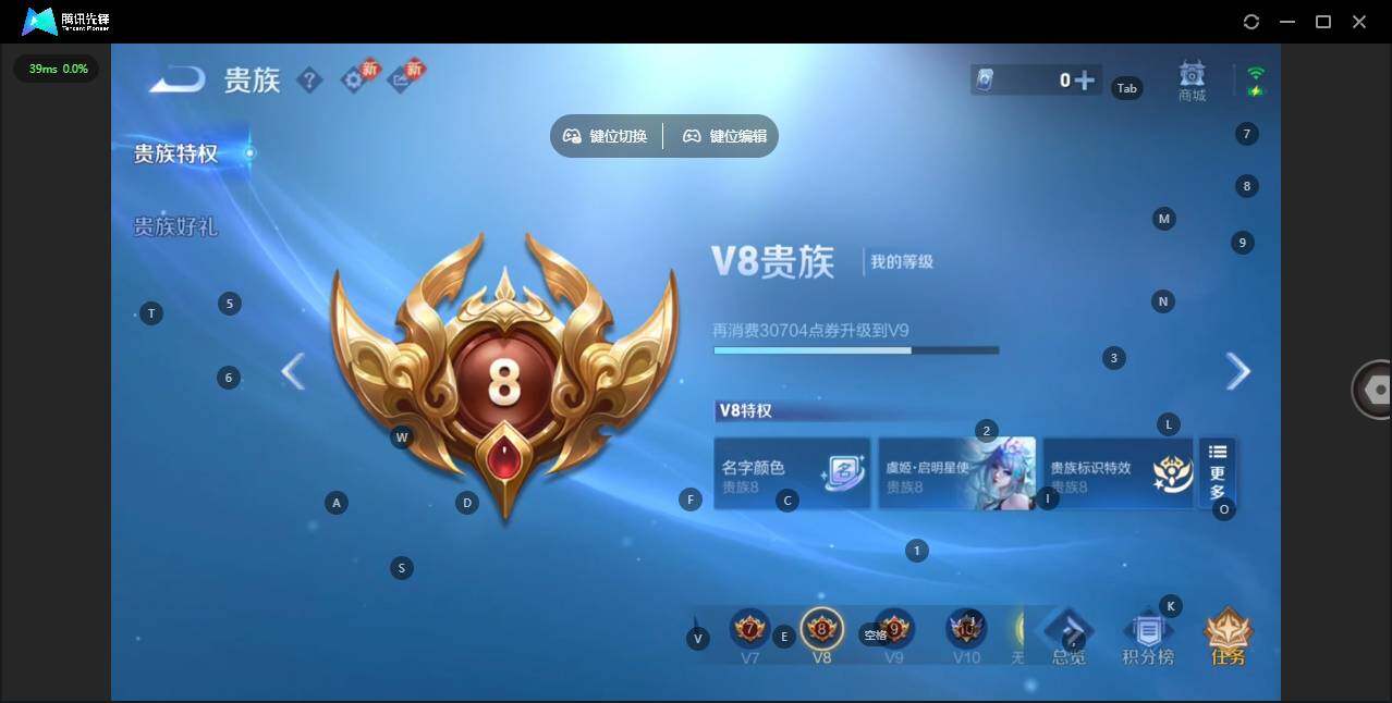 WZQM498219王者荣耀账号详情图20