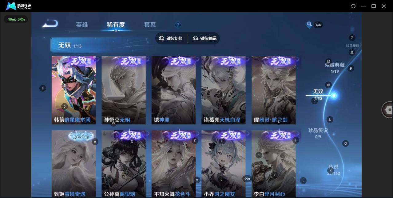 WZQM498219王者荣耀账号详情图11