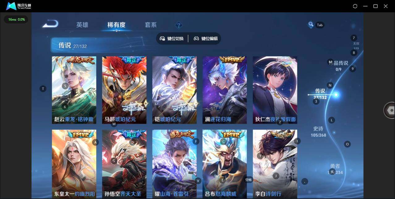 WZQM498219王者荣耀账号详情图7