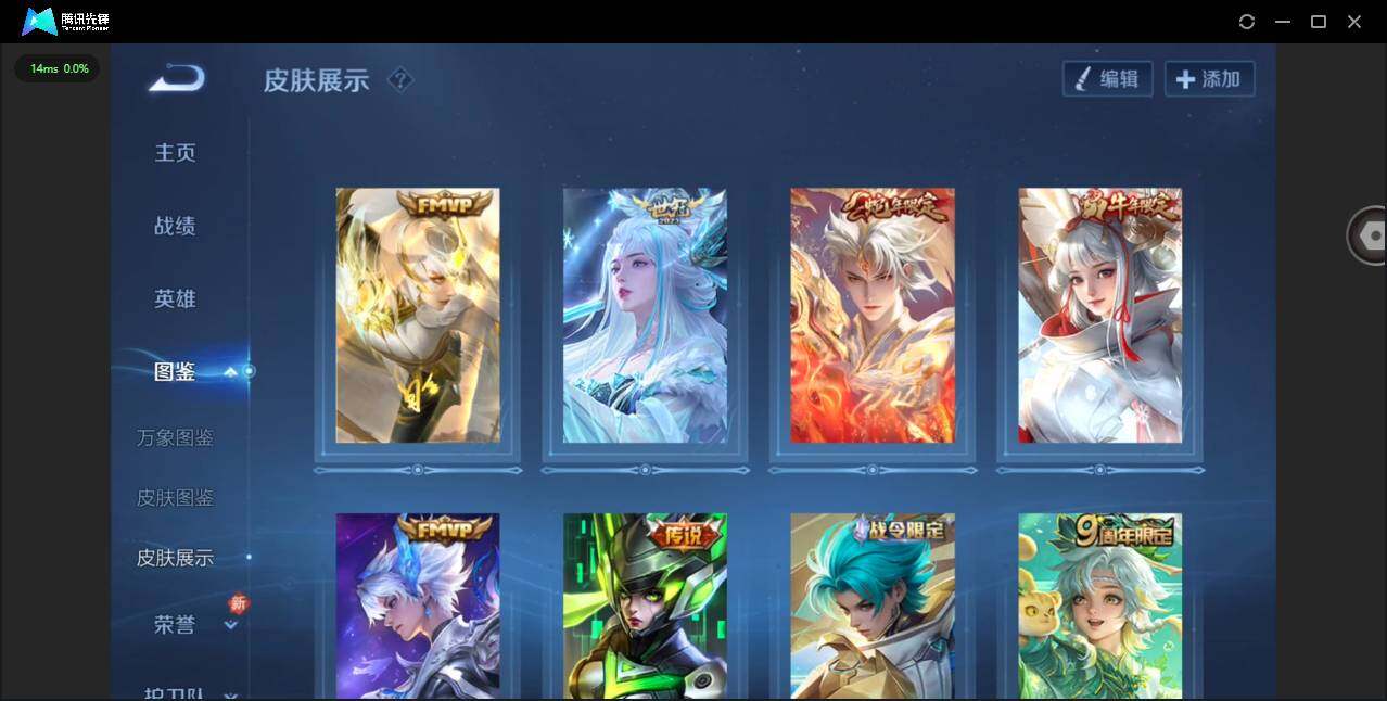 WZQM498477王者荣耀账号详情图6