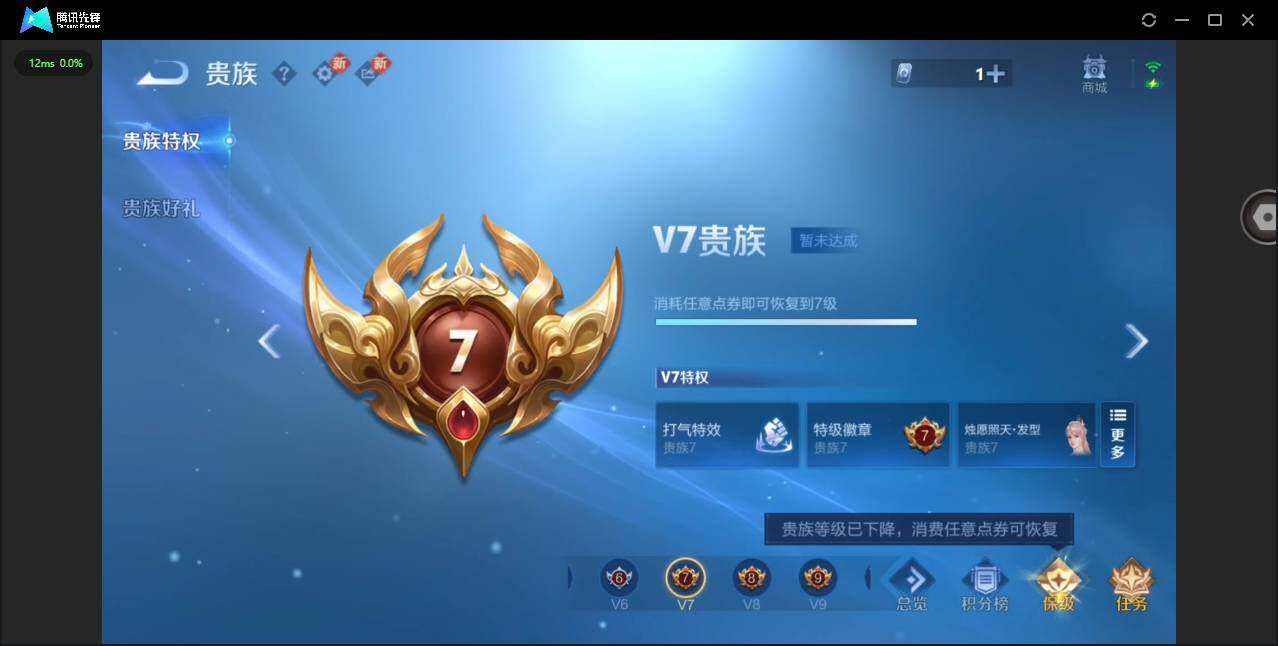 WZQM498477王者荣耀账号详情图16