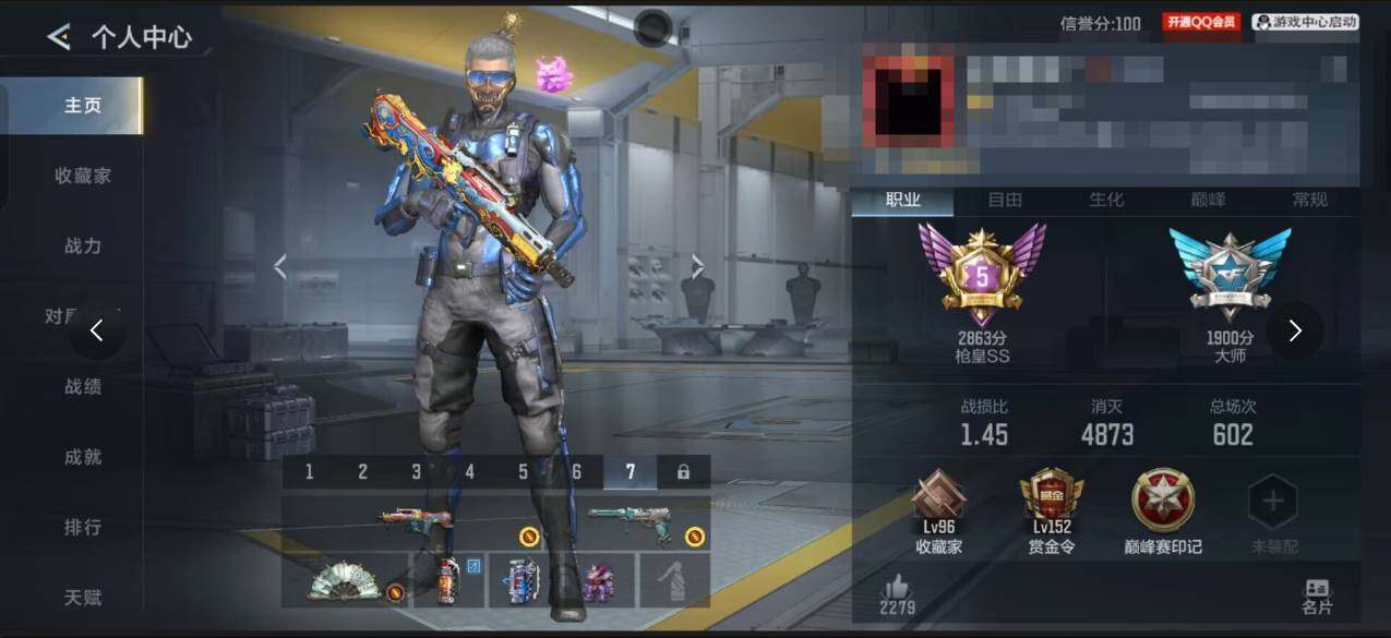 CFMEY48187枪战王者账号详情图4