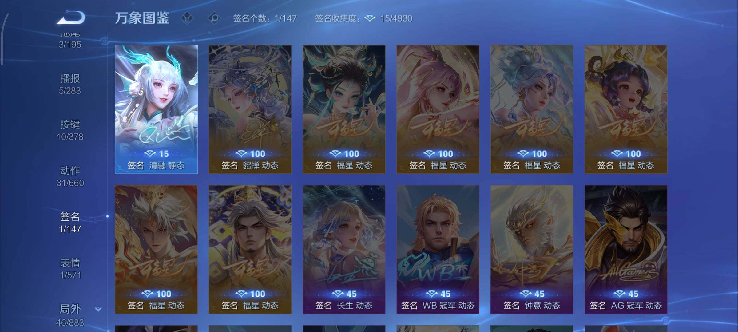 WZCMW4110428王者荣耀账号详情图13