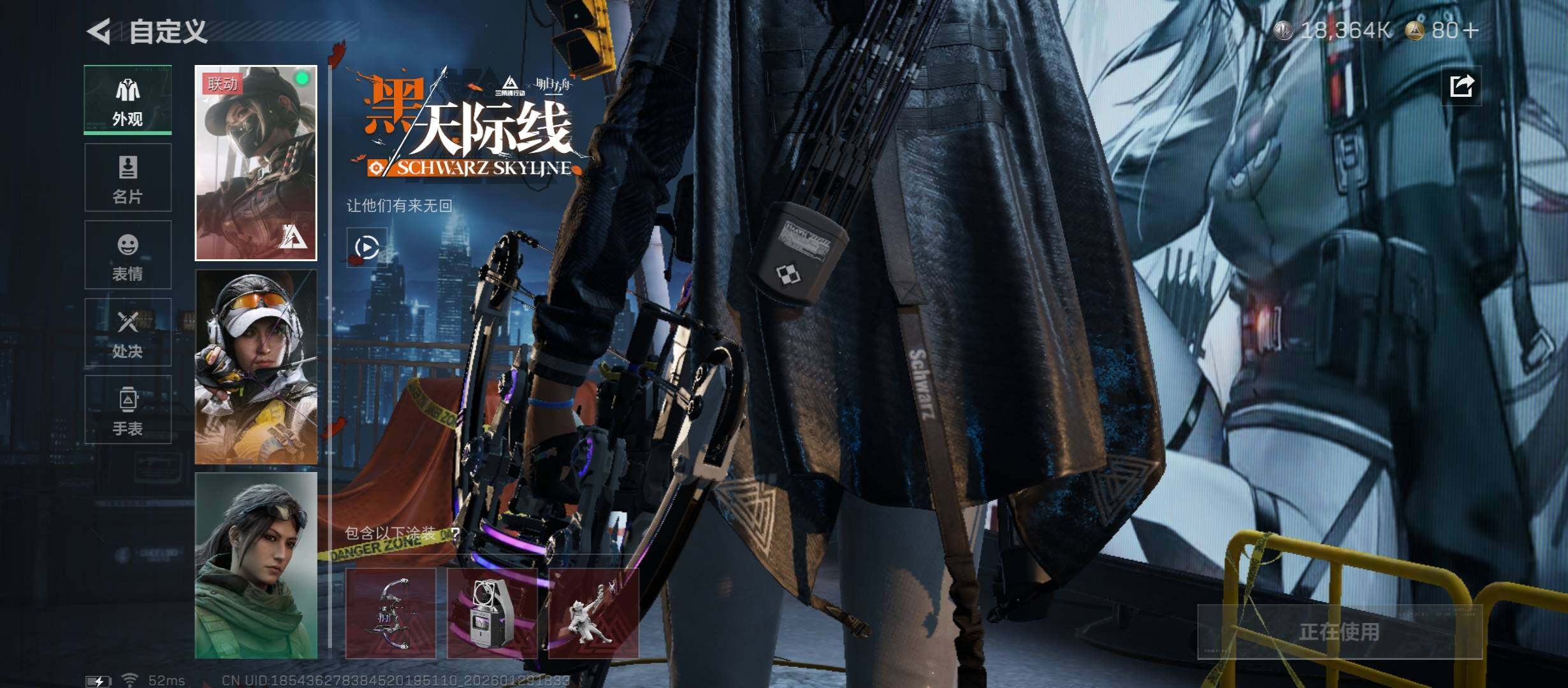 SJZCMW431500三角洲行动账号详情图9