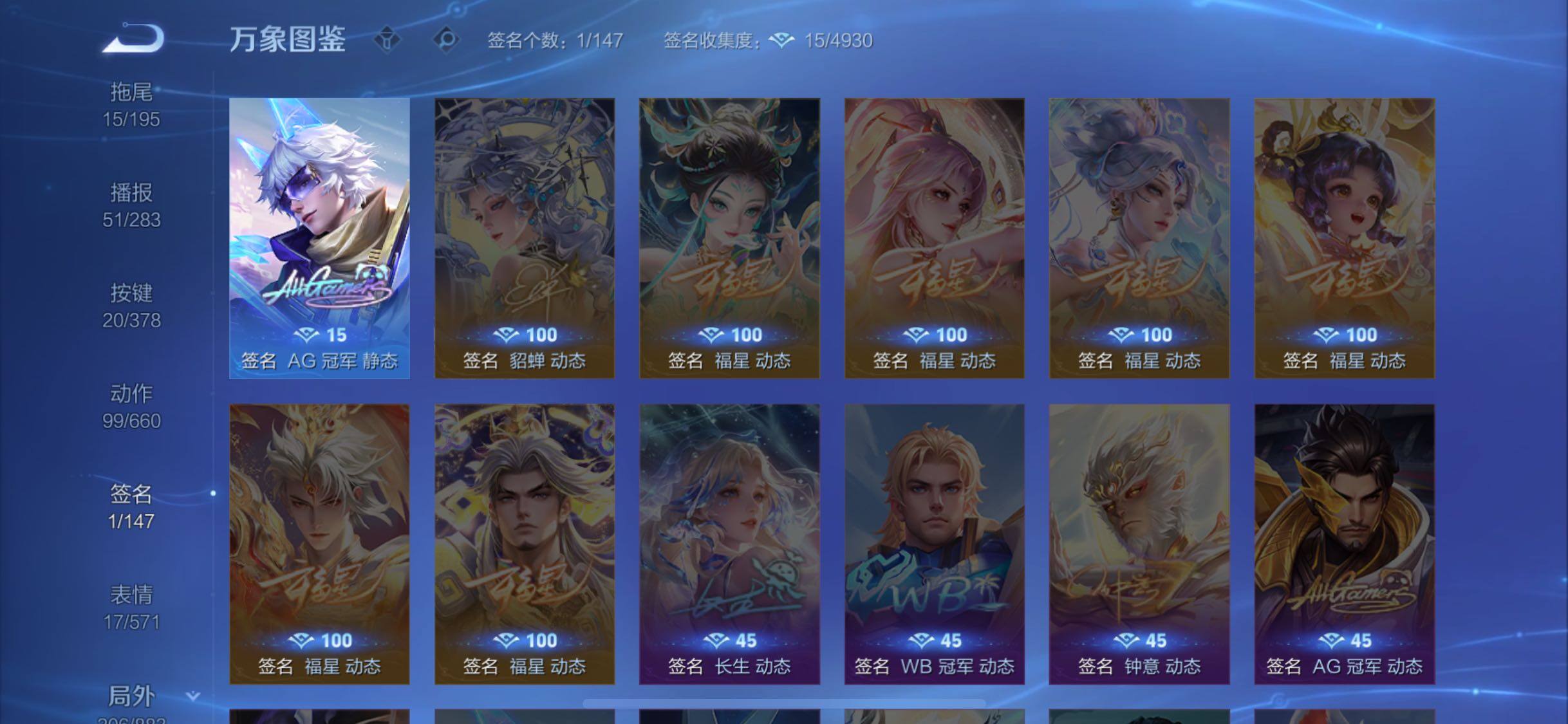 WZCMW4105103王者荣耀账号详情图13