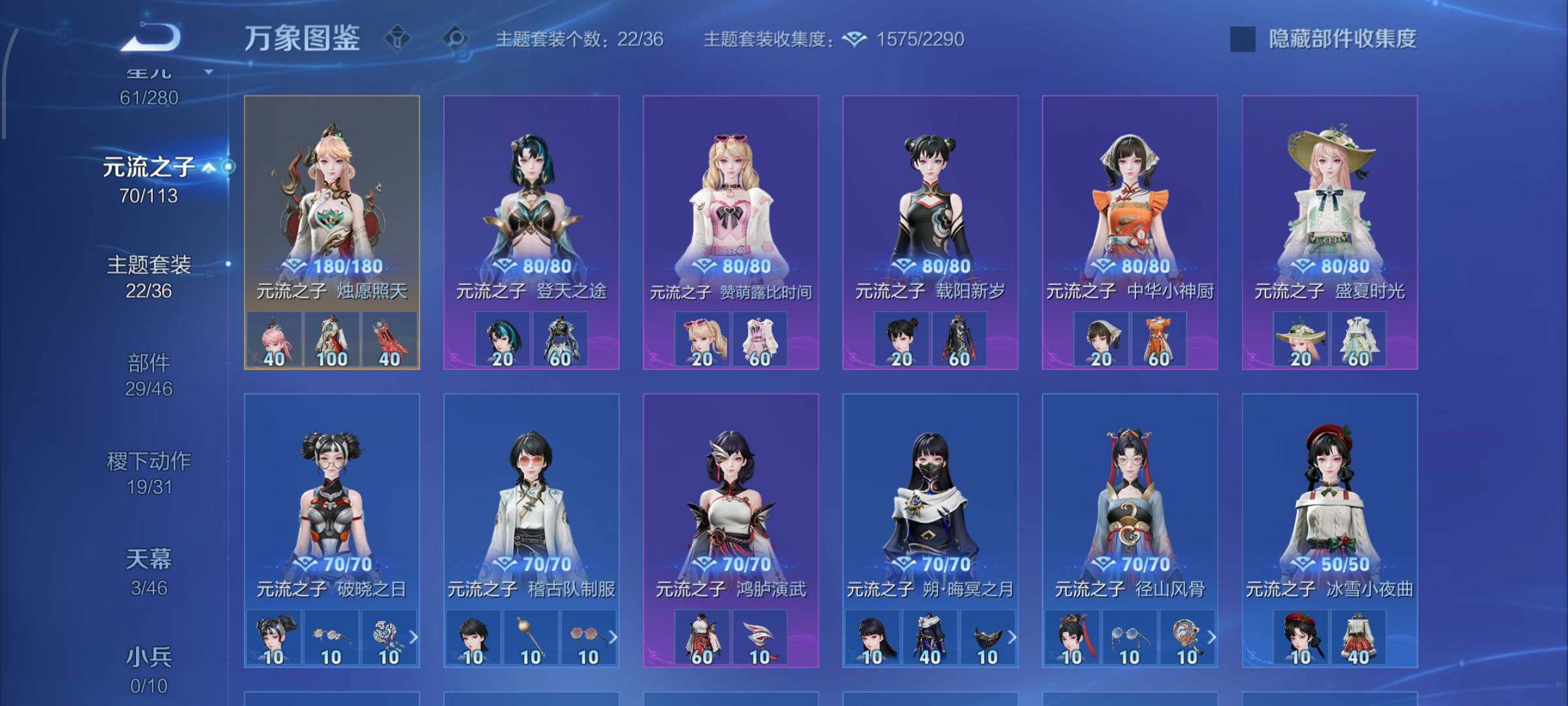 WZCMW4137100王者荣耀账号详情图19