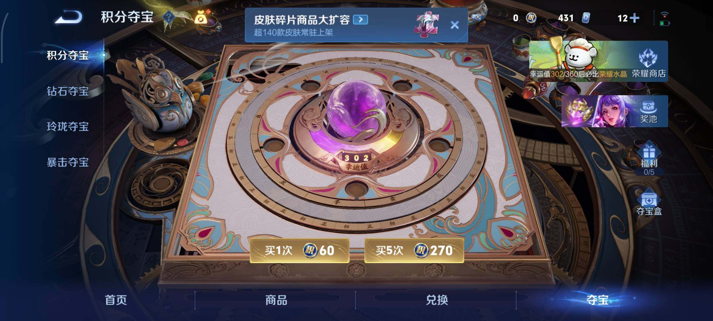 WZCMW4137100王者荣耀账号详情图24