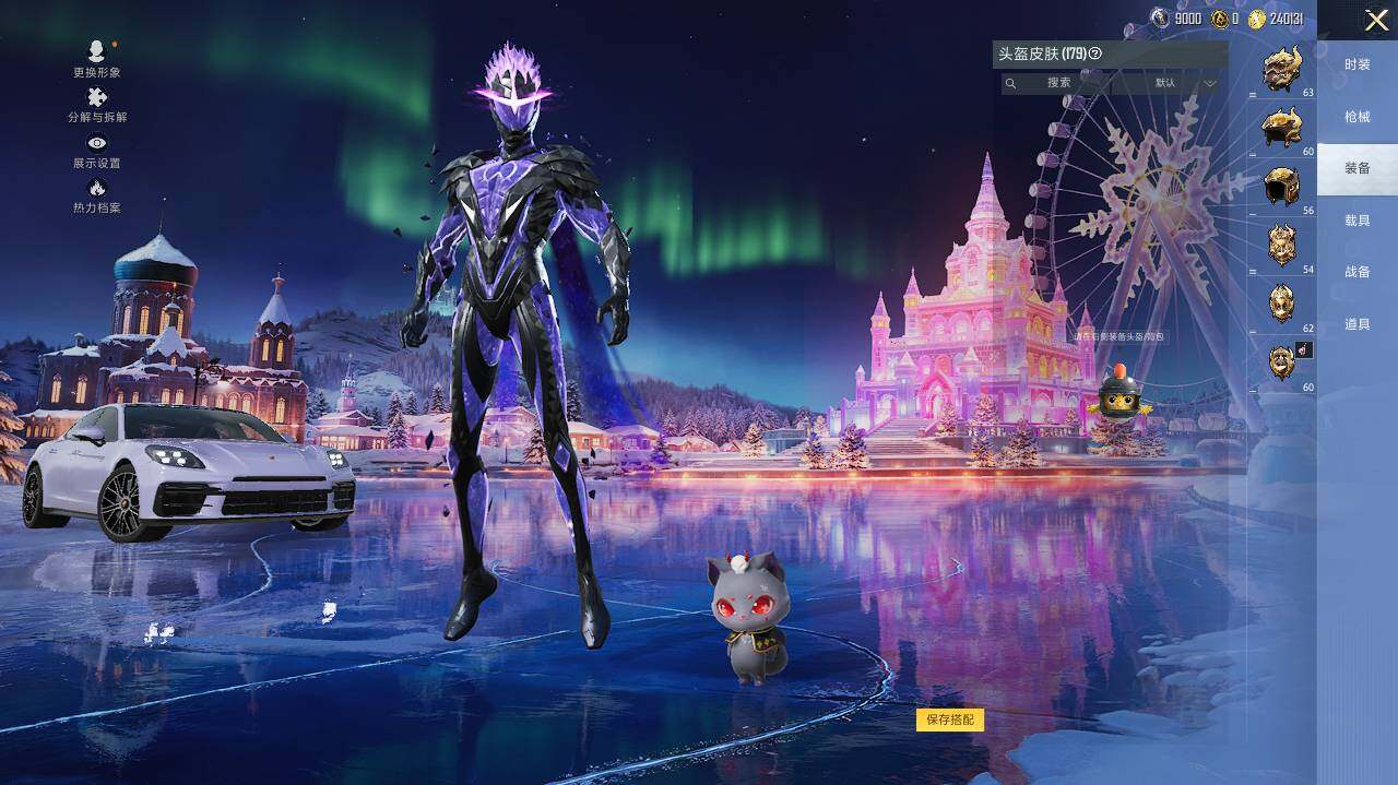 HPCMW466049和平精英账号详情图15