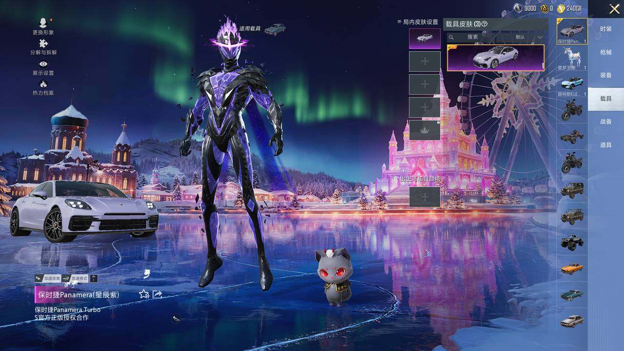 HPCMW466049和平精英账号详情图16