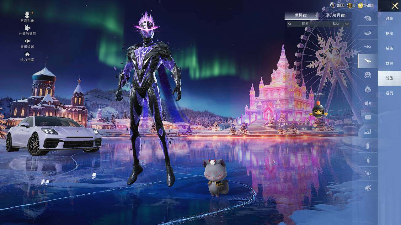 HPCMW466049和平精英账号详情图19