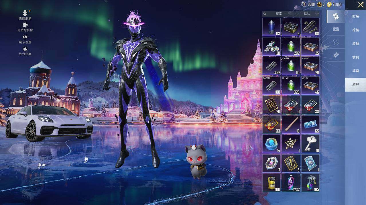 HPCMW466049和平精英账号详情图20