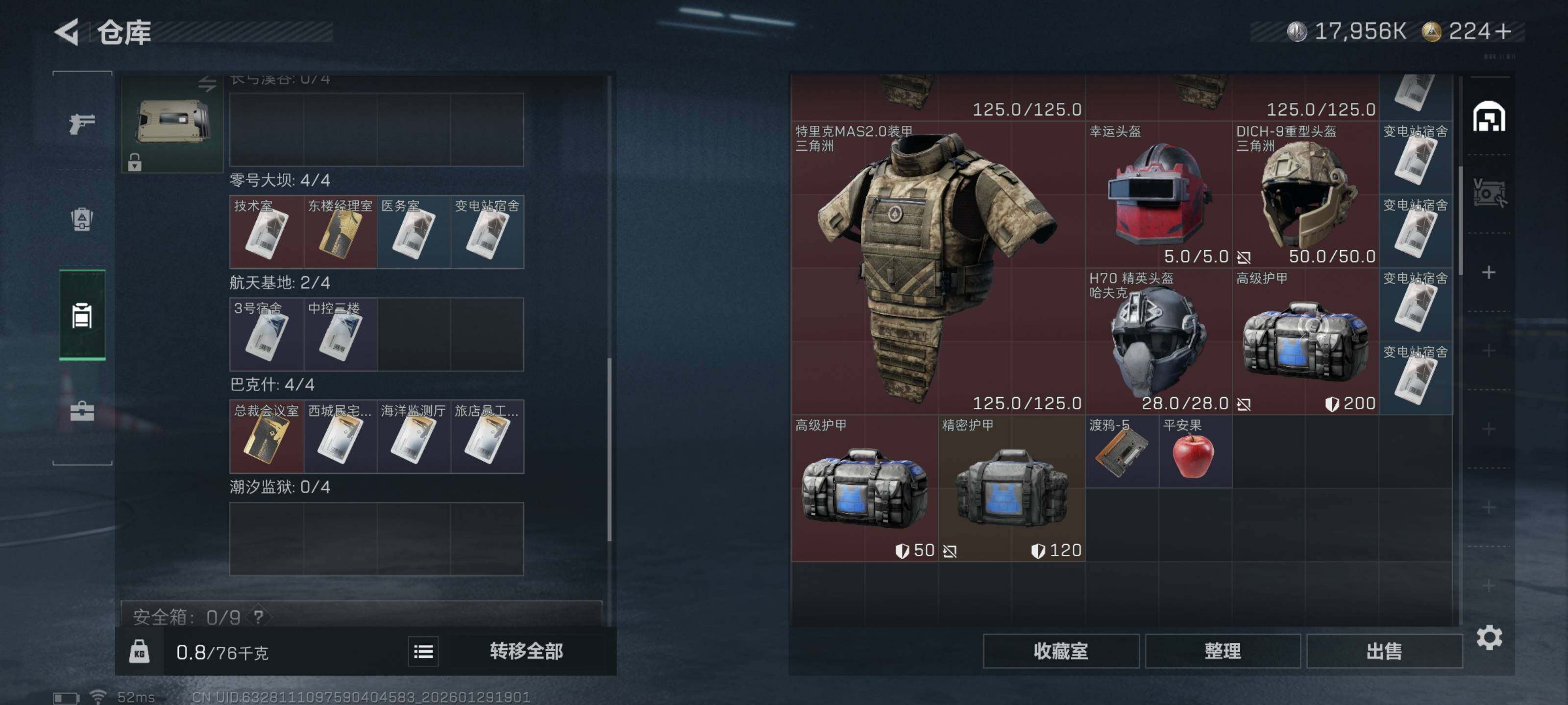 SJZCMW426339三角洲行动账号详情图7