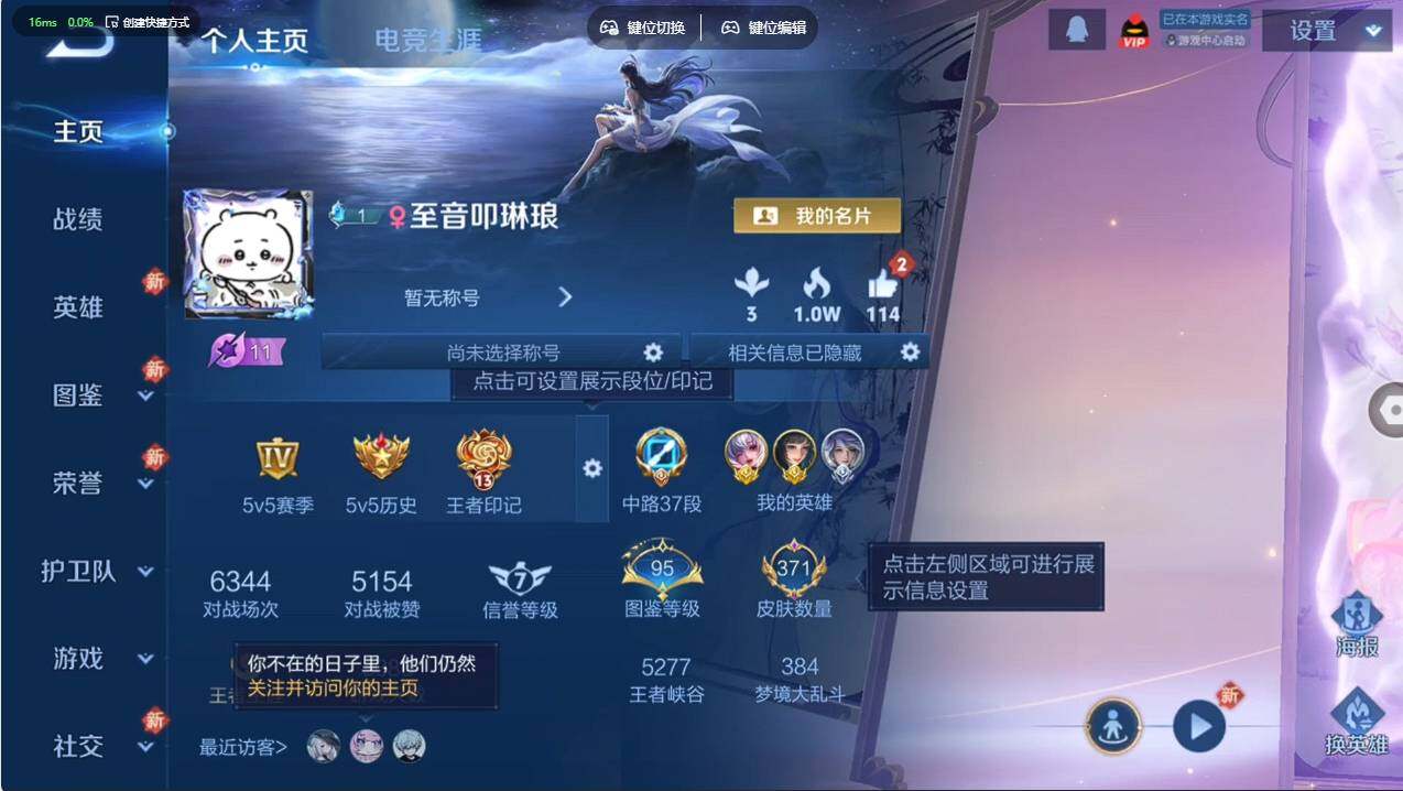 WZCMW497042王者荣耀账号详情图10 WZCMW497042王者荣耀账号详情图10