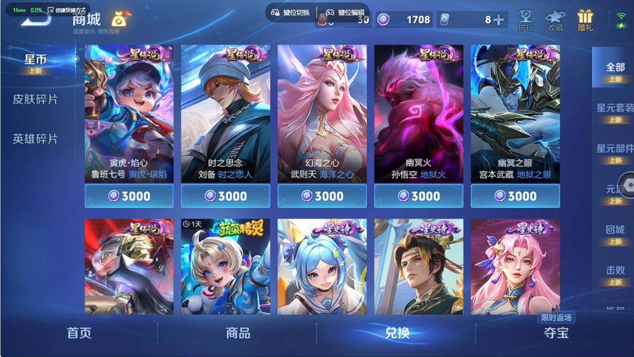 WZCMW497042王者荣耀账号详情图12 WZCMW497042王者荣耀账号详情图12