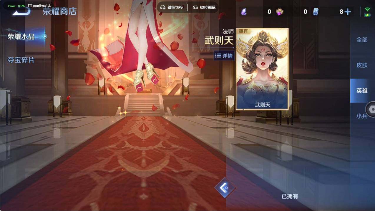 WZCMW497042王者荣耀账号详情图13 WZCMW497042王者荣耀账号详情图13