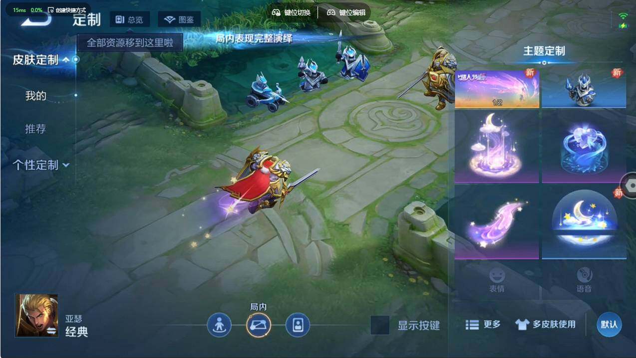 WZCMW497042王者荣耀账号详情图14 WZCMW497042王者荣耀账号详情图14