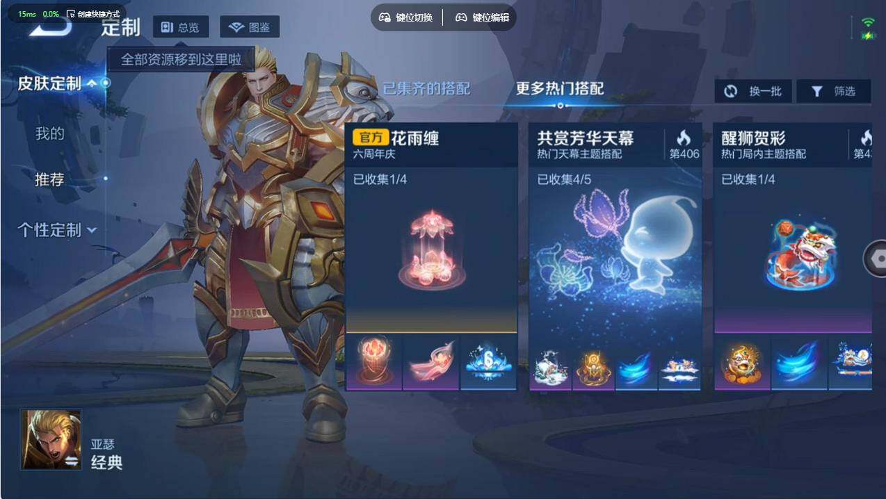 WZCMW497042王者荣耀账号详情图15 WZCMW497042王者荣耀账号详情图15