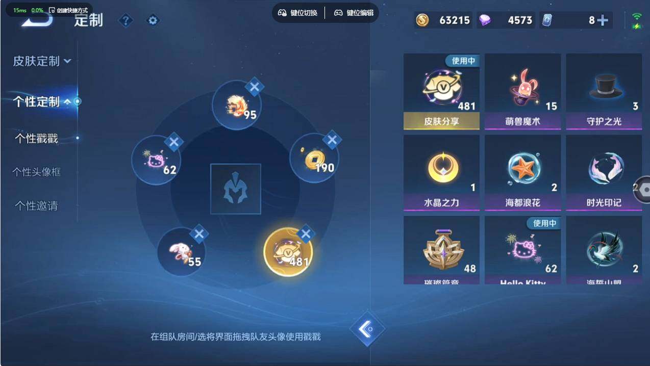 WZCMW497042王者荣耀账号详情图16 WZCMW497042王者荣耀账号详情图16