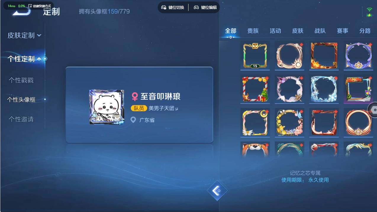 WZCMW497042王者荣耀账号详情图17 WZCMW497042王者荣耀账号详情图17