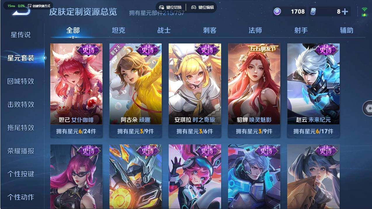 WZCMW497042王者荣耀账号详情图19 WZCMW497042王者荣耀账号详情图19