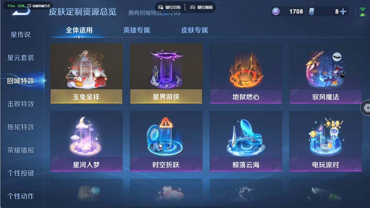 WZCMW497042王者荣耀账号详情图20 WZCMW497042王者荣耀账号详情图20