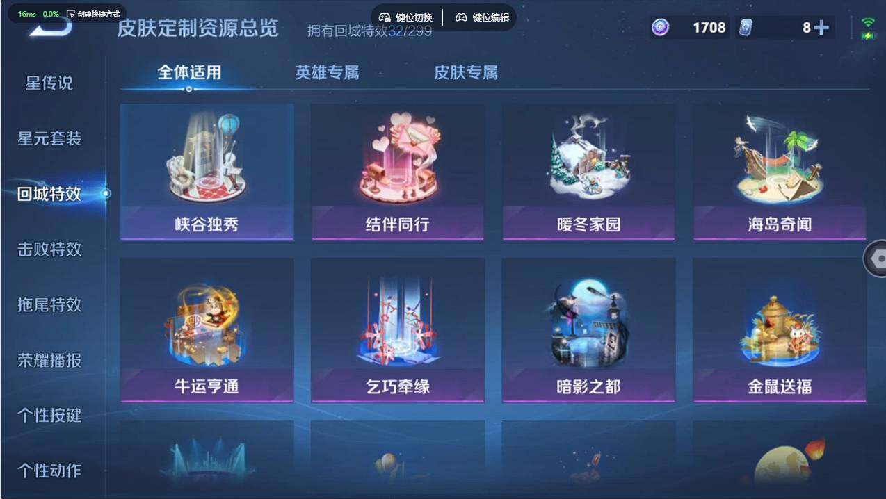 WZCMW497042王者荣耀账号详情图21 WZCMW497042王者荣耀账号详情图21