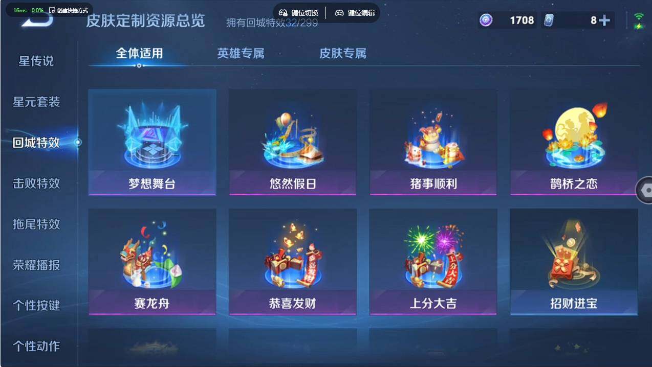 WZCMW497042王者荣耀账号详情图22 WZCMW497042王者荣耀账号详情图22