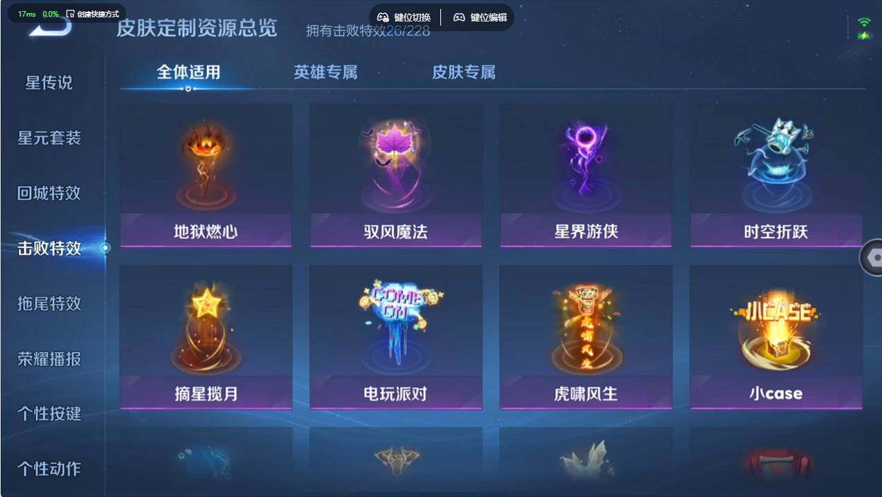 WZCMW497042王者荣耀账号详情图23 WZCMW497042王者荣耀账号详情图23