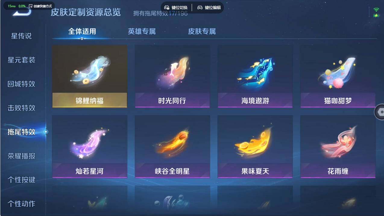 WZCMW497042王者荣耀账号详情图24 WZCMW497042王者荣耀账号详情图24