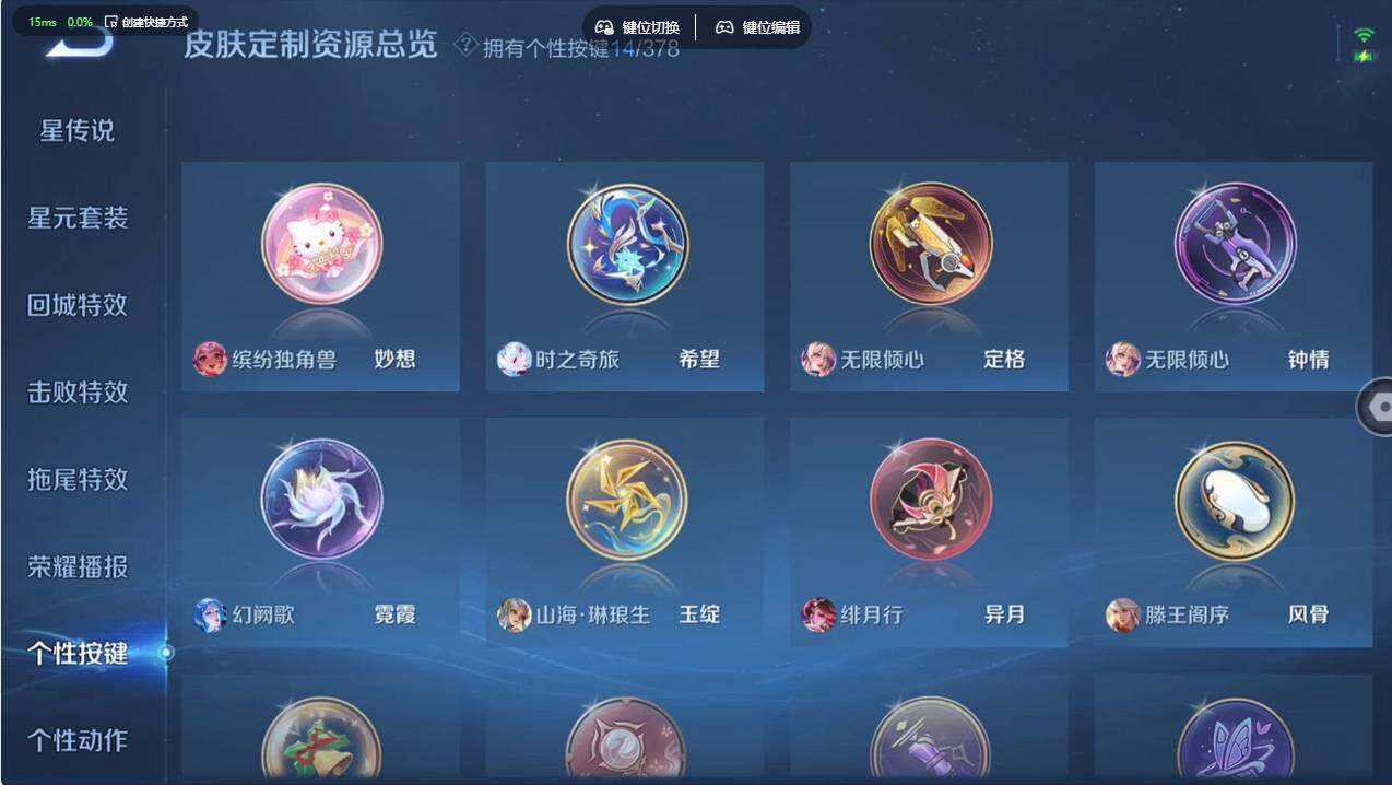 WZCMW497042王者荣耀账号详情图26 WZCMW497042王者荣耀账号详情图26