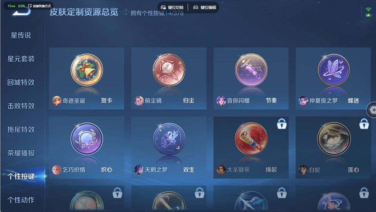 WZCMW497042王者荣耀账号详情图27 WZCMW497042王者荣耀账号详情图27